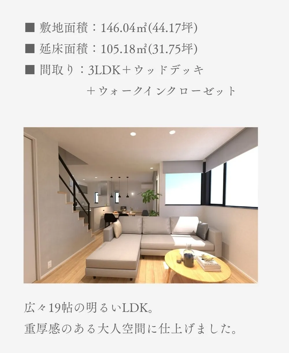 イベントページ