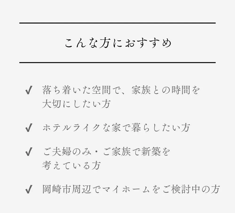 イベントページ