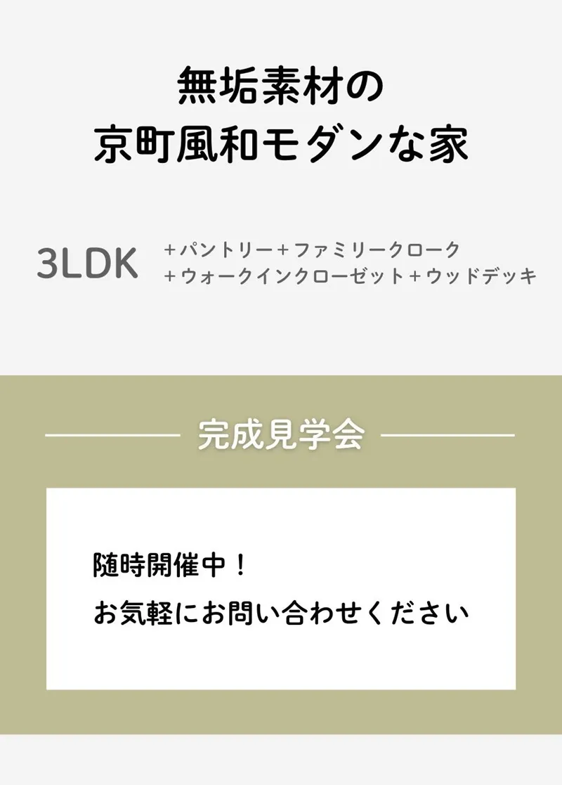 イベントページ