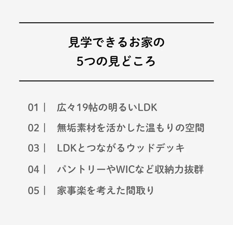 イベントページ
