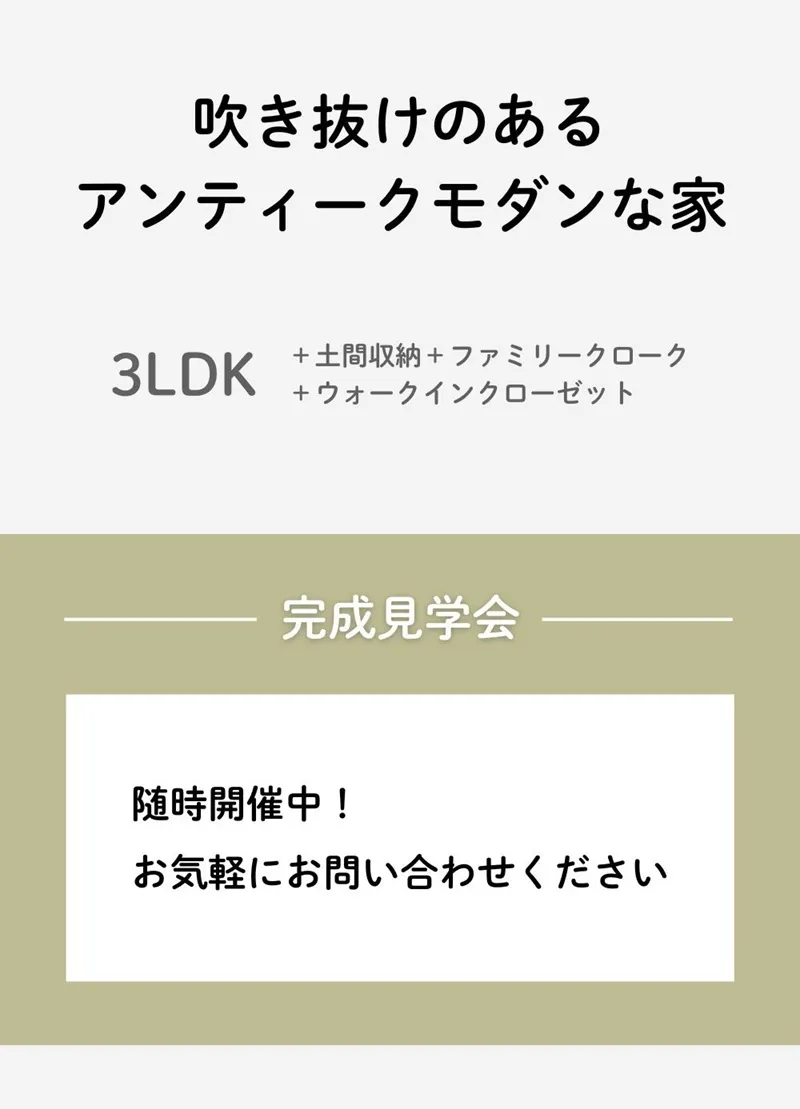 イベントページ