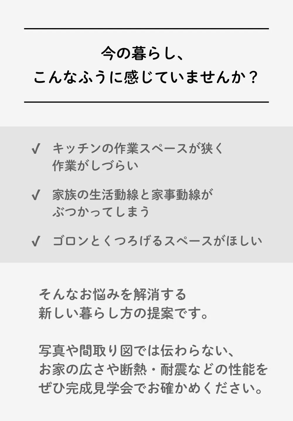 イベントページ