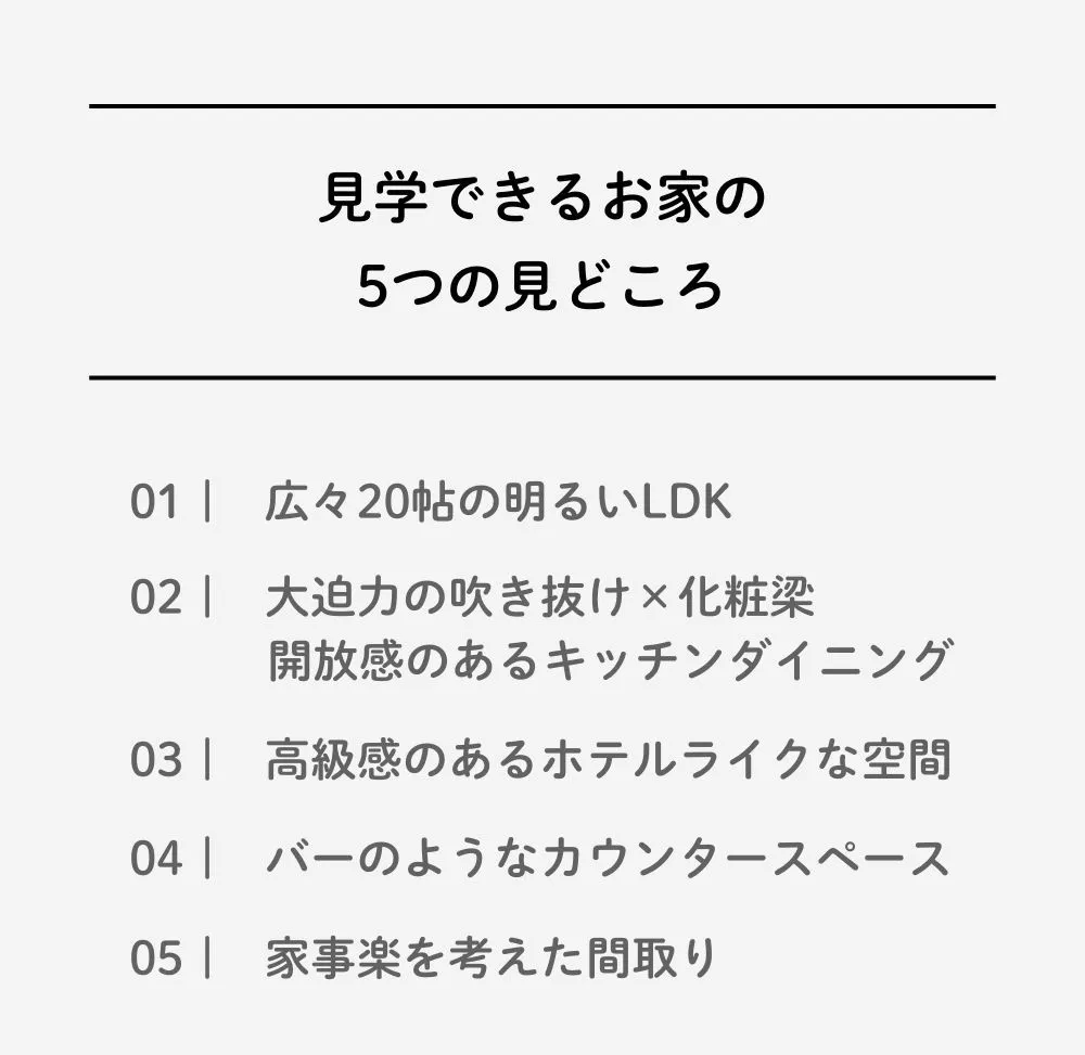 イベントページ