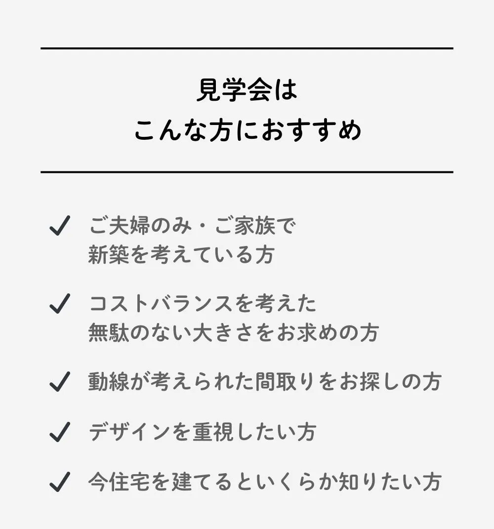 イベントページ