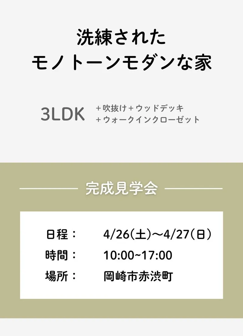 イベントページ