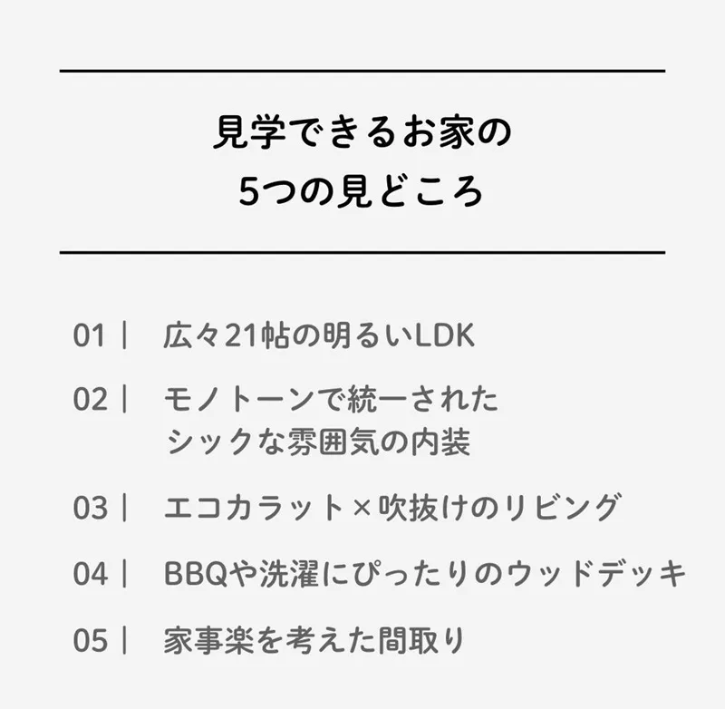 イベントページ