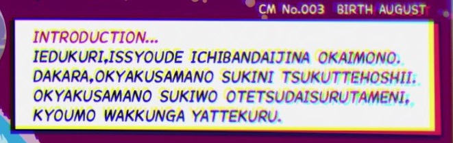 TVCM