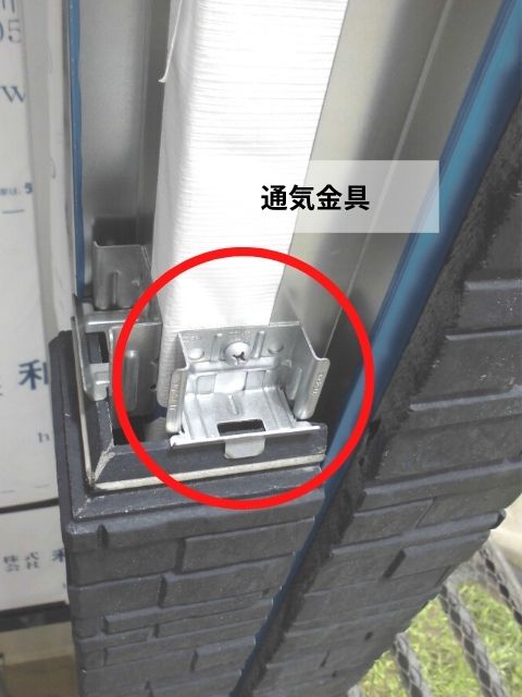 ニチハサイディング用通気金具 新品未使用 送料込み 工法別部材 タテ