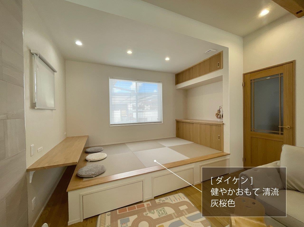 北欧テイスト　ダイケン　健やかおもて清流灰桜色
