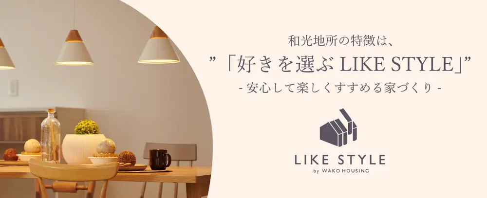 バナー