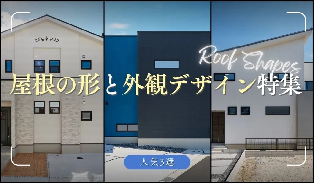 夏の暑さ対策