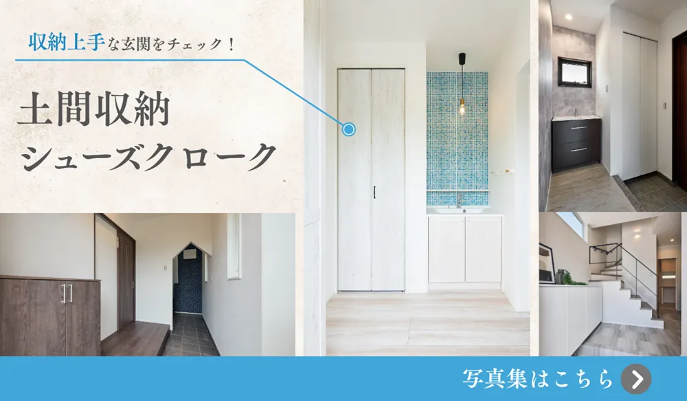 施工事例こちら