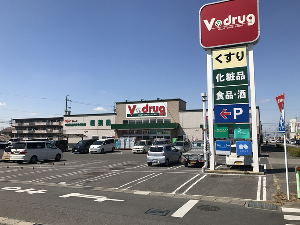 V・drug岡崎牧御堂店