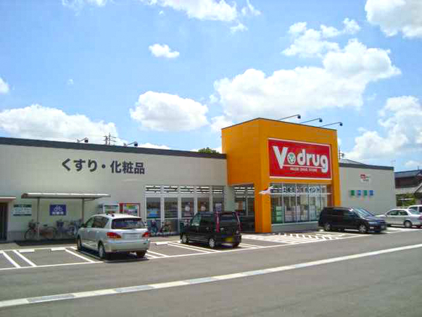 V・drug　矢作店