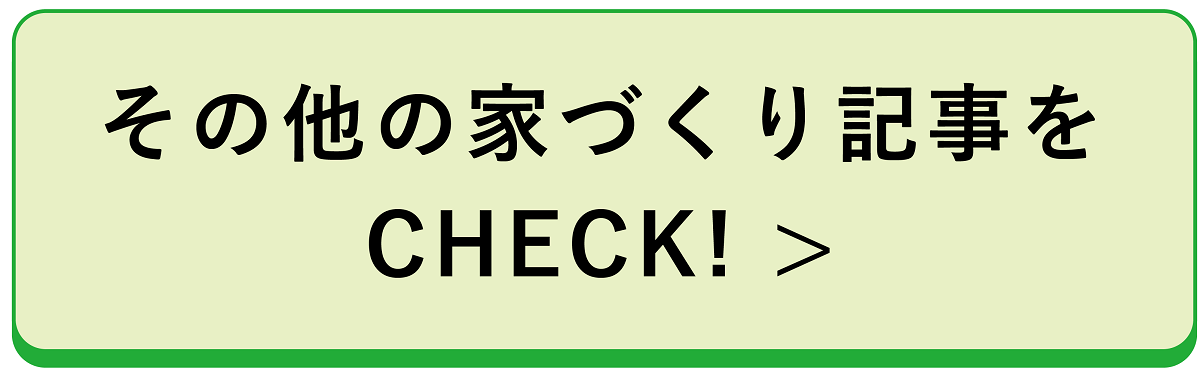 おすすめ記事を読む