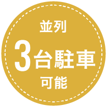 学校10分