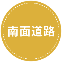 買い物便利